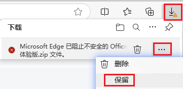 1730942720670319.png 拦截.png